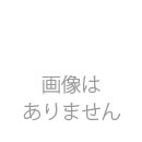 箸置き　陶器　長ナス